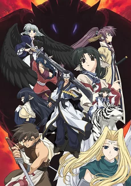 Okładka: Utawarerumono