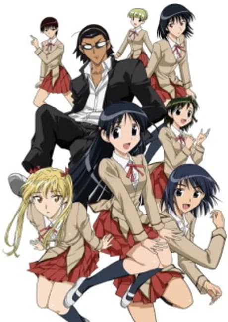 Okładka: School Rumble Ni Gakki