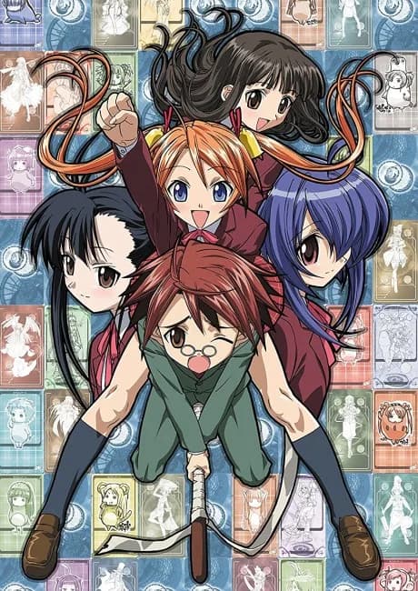 Okładka: Negima!?