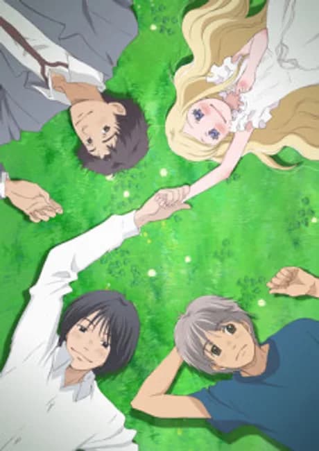 Okładka: Hachimitsu to Clover II