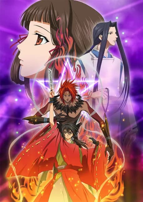 Okładka: Shounen Onmyouji