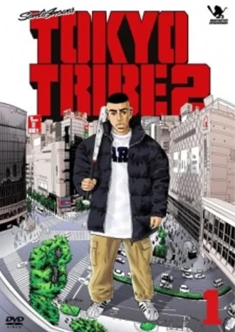 Okładka: TOKYO TRIBE 2
