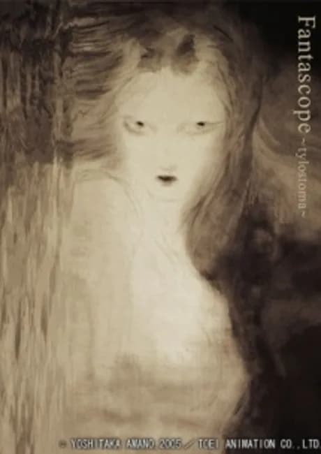 Okładka: Fantascope: tylostoma