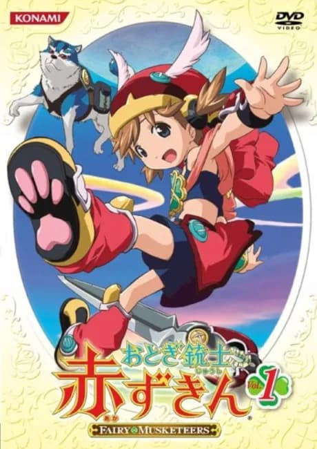 Okładka: Otogi-juushi Akazukin