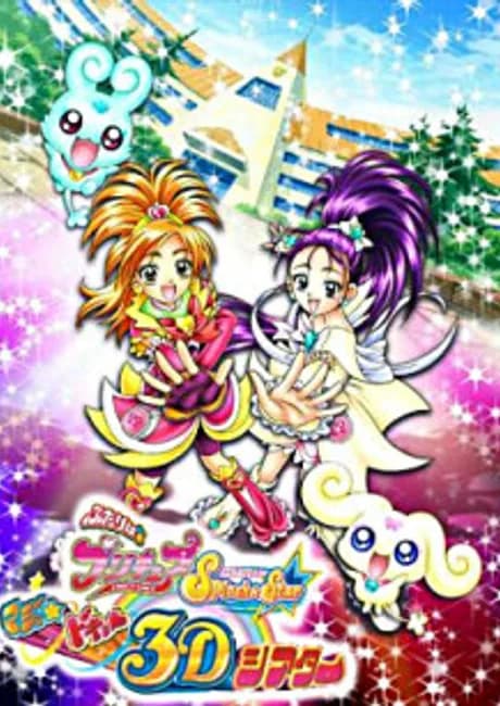Okładka: Futari wa Precure: Splash☆Star - Maji★Doki♥3D Theater