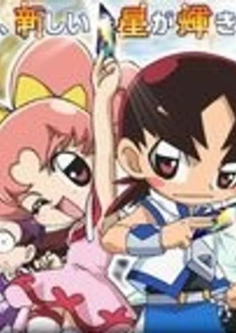 Okładka: Shinseiki Duel Masters Flash