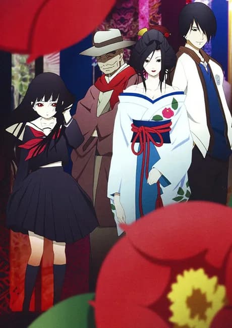 Okładka: Jigoku Shoujo
