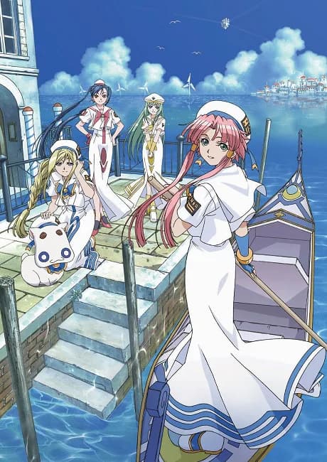 Okładka: ARIA The ANIMATION