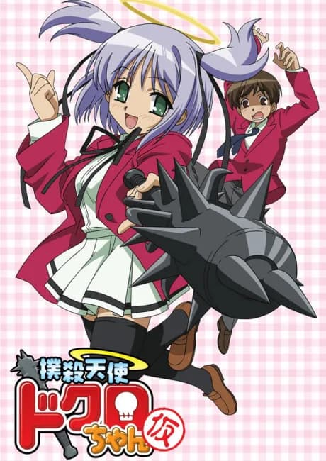 Okładka: Bokusatsu Tenshi Dokuro-chan