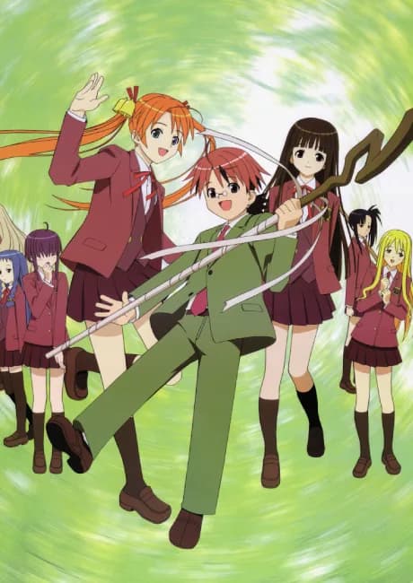 Okładka: Mahou Sensei Negima!
