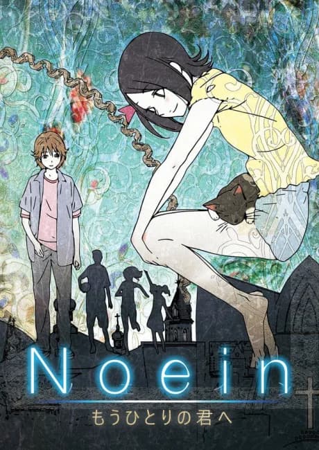 Okładka: Noein: Mou Hitori no Kimi e