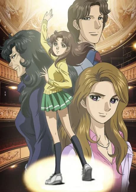 Okładka: Glass no Kamen (2005)