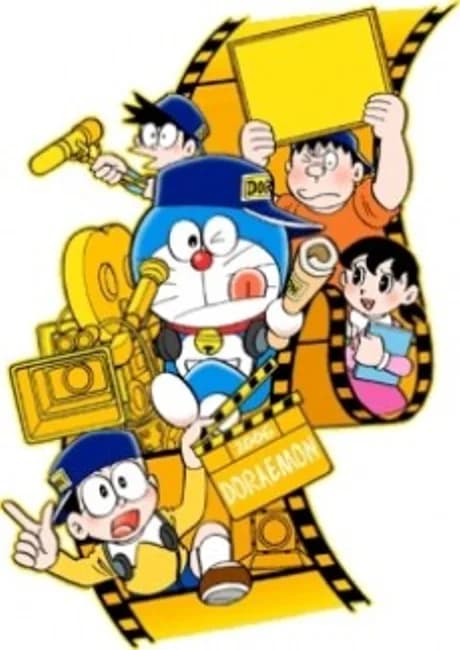 Okładka: Doraemon (2005)