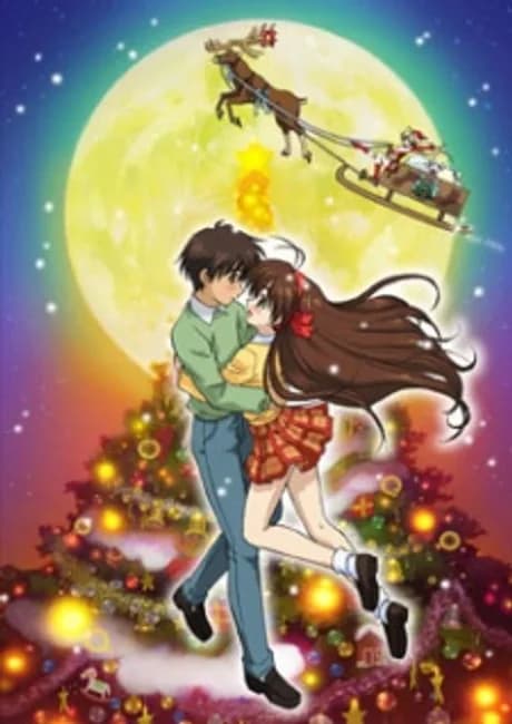 Okładka: Itsudatte My Santa!