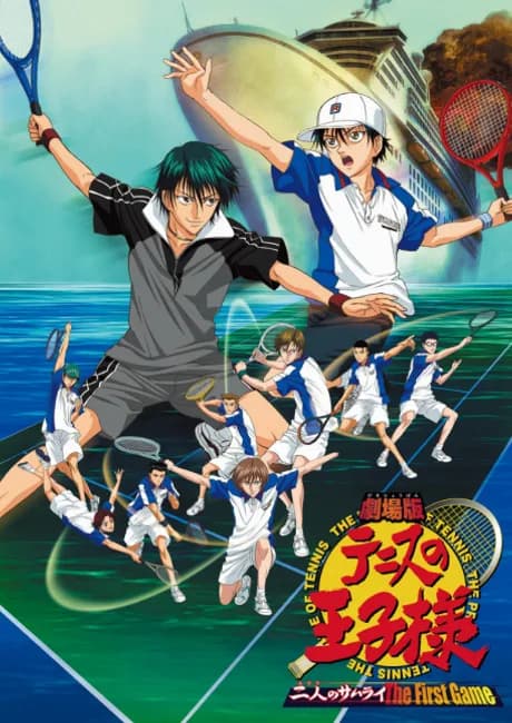 Okładka: Tennis no Ouji-sama: Futari no Samurai - The First Game