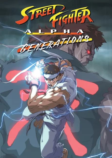 Okładka: Street Fighter ZERO: Generations