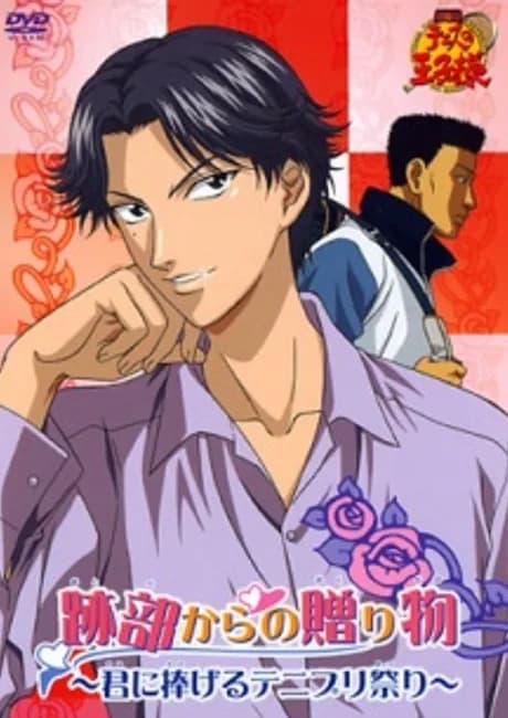 Okładka: Tennis no Ouji-sama: Atobe Kara no Okurimono - Kimi ni Sasageru Tenipuri Matsuri