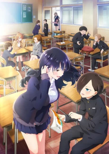 Okładka: Boku no Kokoro no Yabai Yatsu 2nd Season