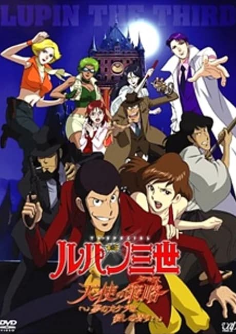 Okładka: Lupin III: Tenshi no Tactics - Yume no Kakera wa Koroshi no Kaori