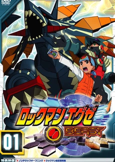 Okładka: Rockman.EXE BEAST
