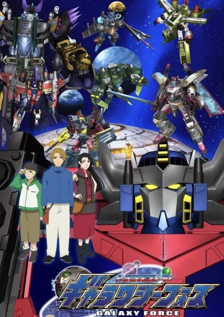 Okładka: Transformers: Galaxy Force