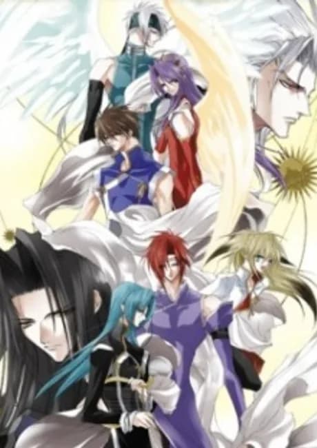 Okładka: Saint Beast: Ikusen no Hiru to Yoru-hen
