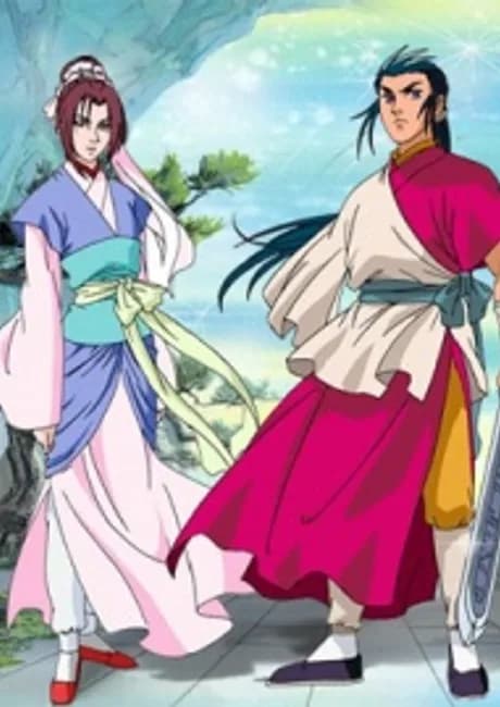 Okładka: Shin Chou Kyou Ryo: Condor Hero II