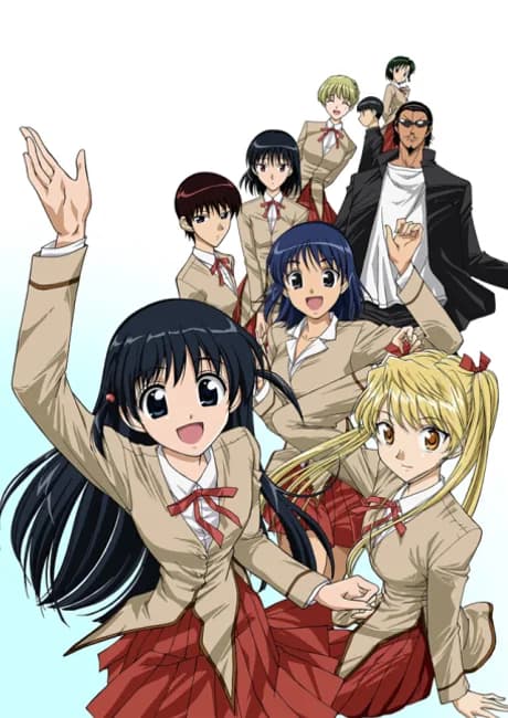 Okładka: School Rumble