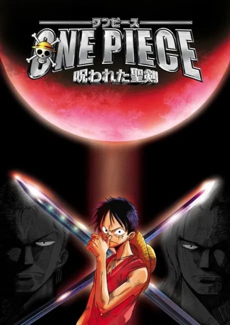 Okładka: ONE PIECE: Norowareta Seiken
