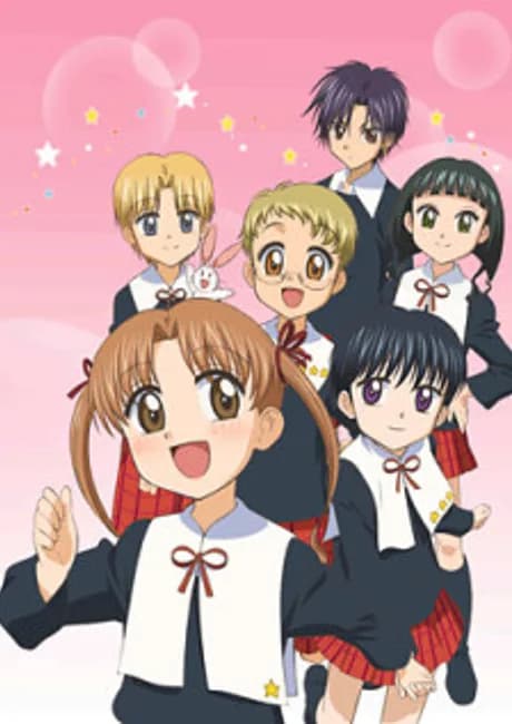 Okładka: Gakuen Alice