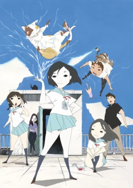 Okładka: Fuujin Monogatari
