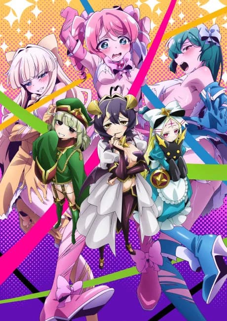 Okładka: Mahou Shoujo ni Akogarete