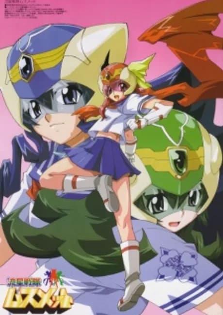 Okładka: Ryuusei Sentai Musumet