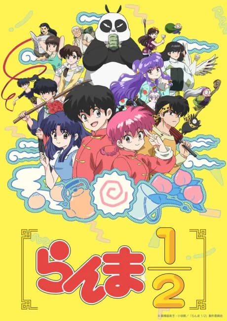 Okładka: Ranma 1/2 (2024)