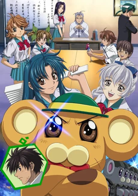 Okładka: Full Metal Panic? Fumoffu