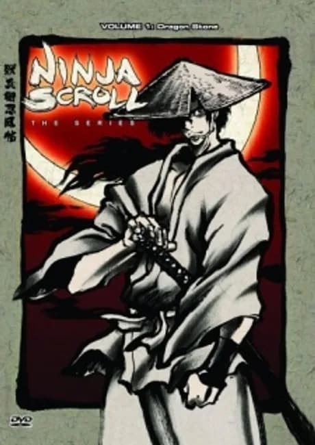 Okładka: Juubee Ninpuuchou: Ryuuhougyoku-hen