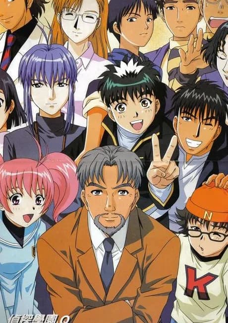 Okładka: Tantei Gakuen Q