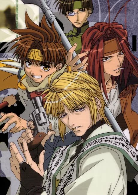 Okładka: Saiyuuki RELOAD