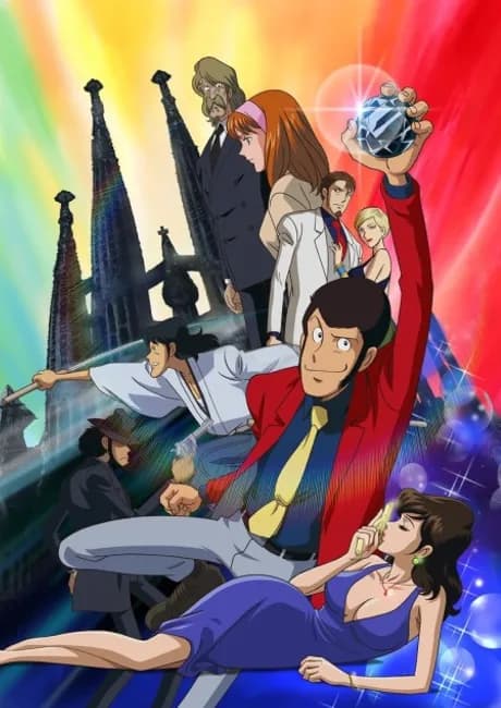Okładka: Lupin III: Otakara Henkyaku Daisakusen!!