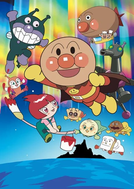 Okładka: Sore Ike! Anpanman: Ruby no Negai