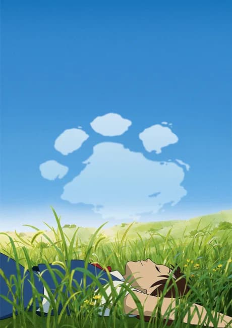 Okładka: Neko no Ongaeshi