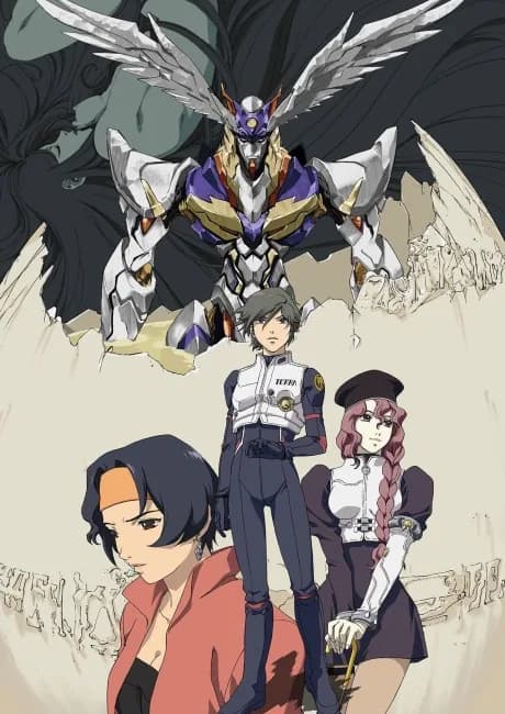 Okładka: RahXephon