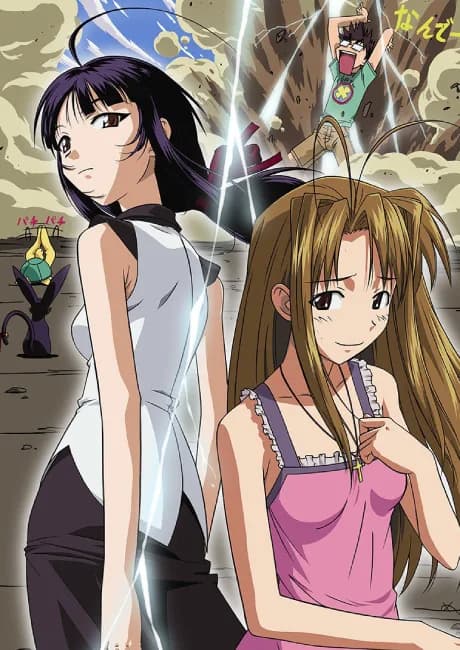 Okładka: Love Hina Again