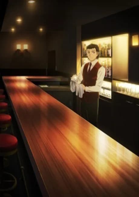 Okładka: Bartender: Kami no Glass
