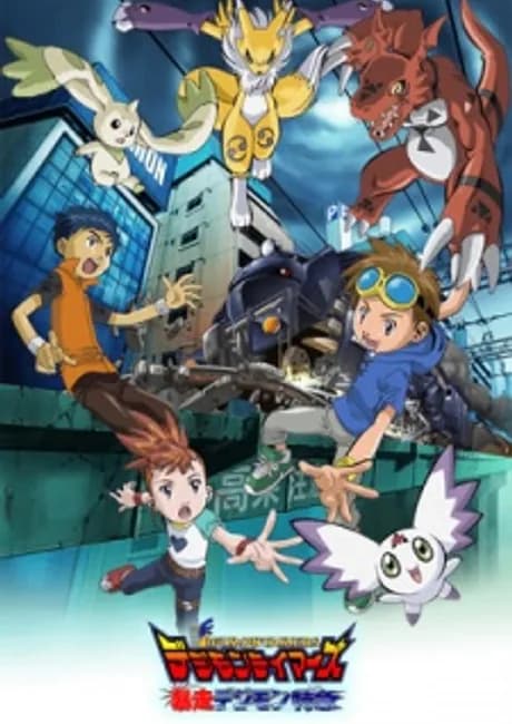Okładka: Digimon Tamers: Bousou Digimon Tokkyuu