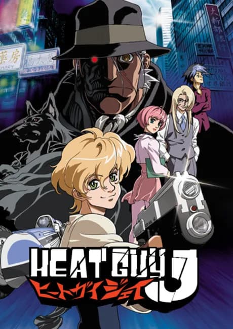 Okładka: HeatGuy J