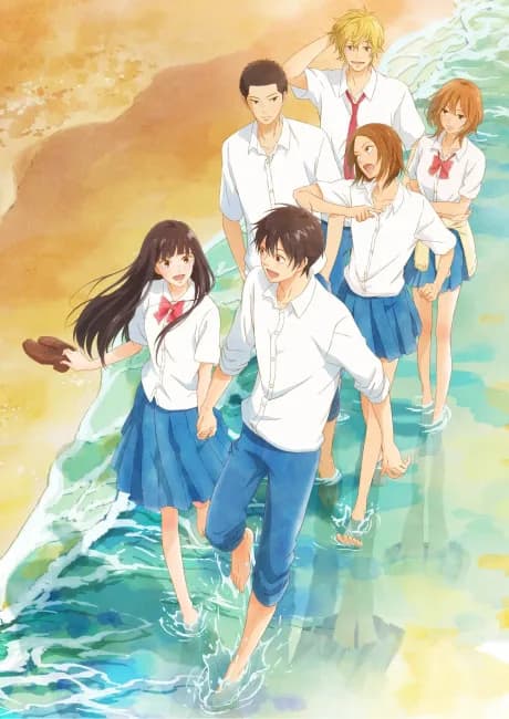 Okładka: Kimi ni Todoke 3RD SEASON