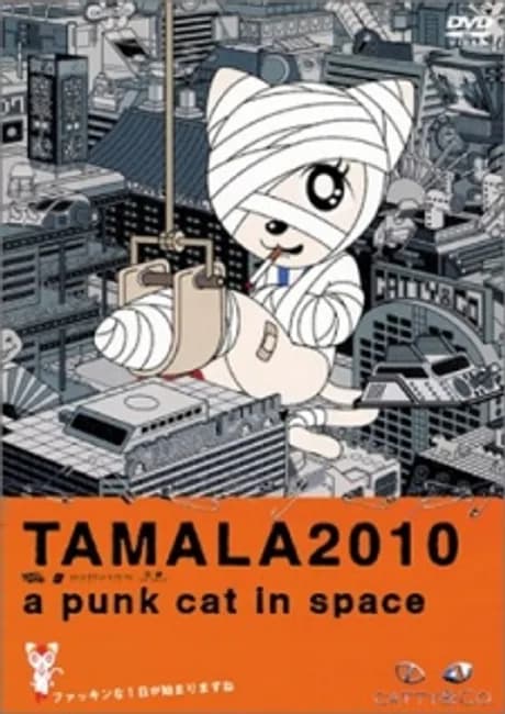 Okładka: TAMALA2010: a punk cat in space