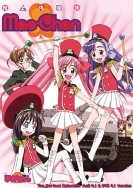 Okładka: Rikujou Boueitai Mao-chan