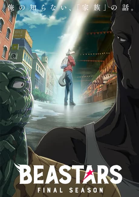 Okładka: BEASTARS FINAL SEASON Part 1